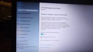 закрыть удаленный доступ к Windows 10