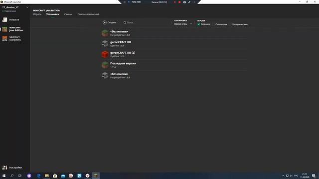 Майнкрафт в реальной жизни: обзоры и моды