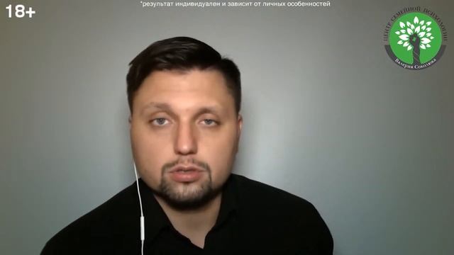 Как предотвратить измену? Как избежать женской измены? Главные причины измен! Психология отношения! смотреть онлайн