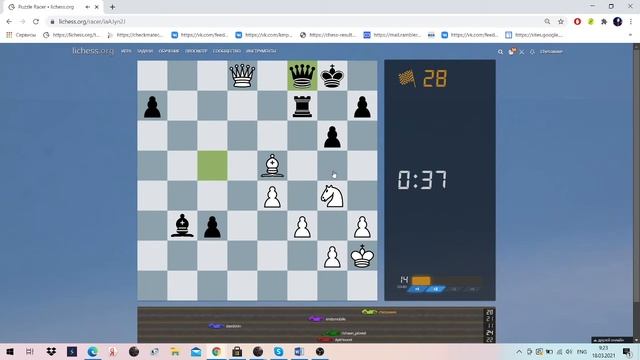 Puzzle Racer Новый режим задач на Lichess смотреть онлайн