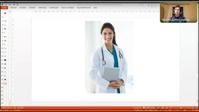 28.11.2023 Ярило Добролюбов?Тема эфира:Здравомыслие - основы психологической защиты смотреть онлайн