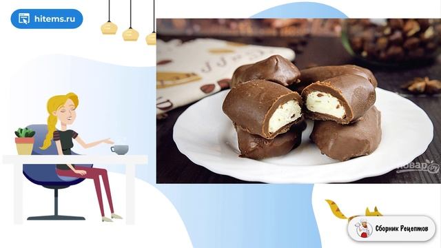 Сборник рецептов