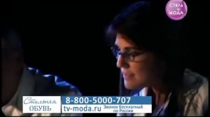 Кроссовки StepGym (Степ Джим)