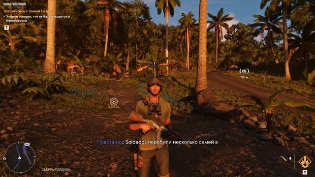 Прохождение Far Cry 6 #5 смотреть онлайн