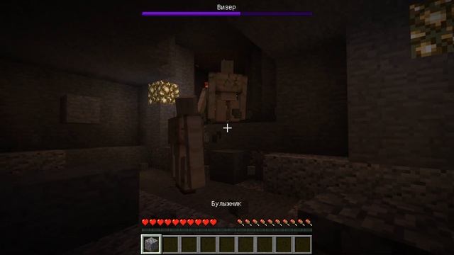 Как легко убить Иссушителя (Визора) в Майнкрафт (без брони и оружия) смотреть онлайн