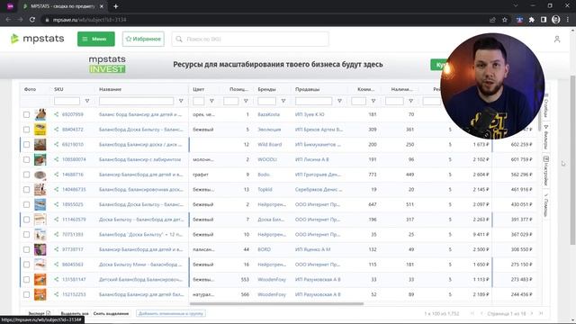 Рыболовное Богатство