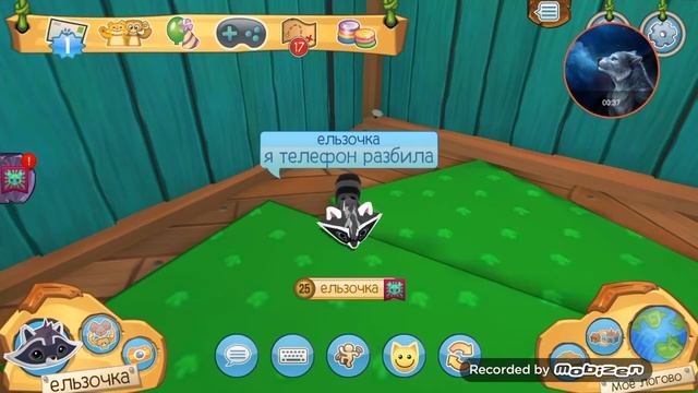 Не бомбите :3, телефон упал смотреть онлайн
