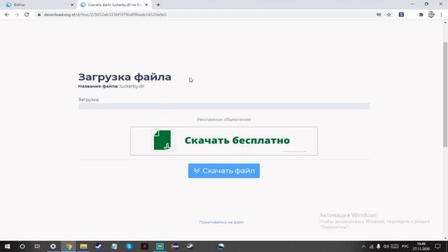 что делать если не скачиваются файлы с oxy cloud смотреть онлайн