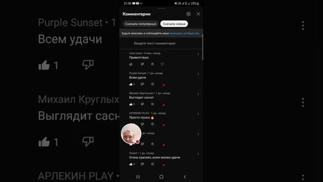 Тени Пика | Итоги Розыгрыша портрета Сакуры| Вершина Ниндо смотреть онлайн