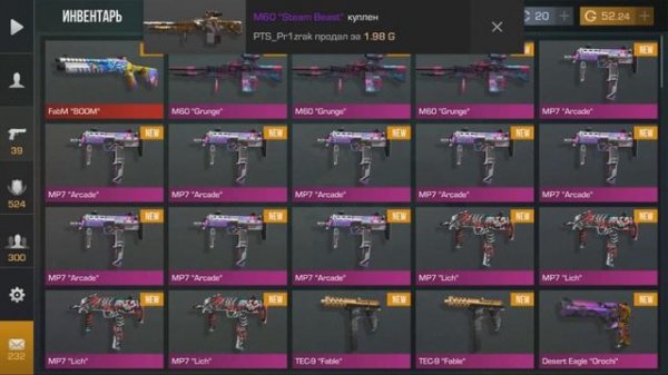 САМЫЙ ВЫГОДНЫЙ КРАФТ В СТАНДОФФ 2 2022 - САМЫЙ ОКУПАЕМЫЙ КРАФТ В STANDOFF 2 0.21.0