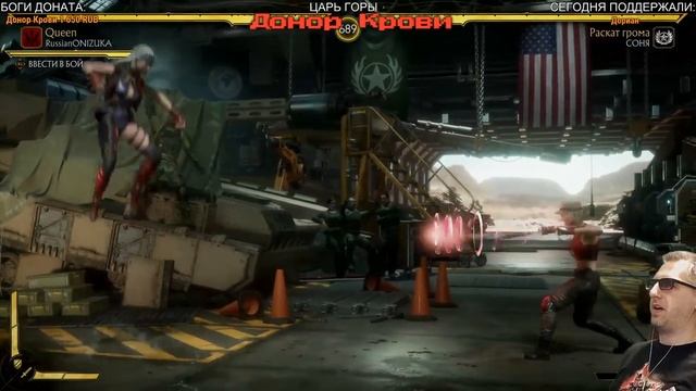 Mortal Kombat 11 - СИНДЕЛ, БОССЫ и КРОССВОРД смотреть онлайн