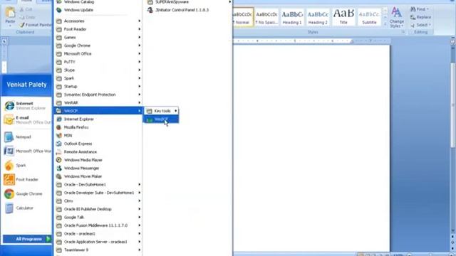 Oracle Applications Technical Class 11 смотреть онлайн