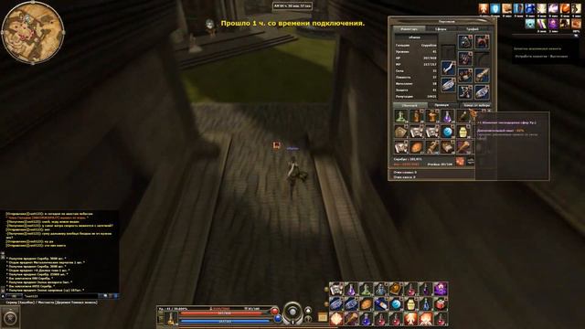 R2Online - Ассассин - #7 Главы нарциссов (Древо умений)