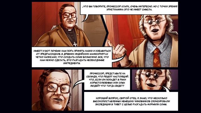 Уже не смерть,но надолго ли? Прохождение игры "Убийства в Альпах",часть 1 глава 1,серия 5 смотреть онлайн