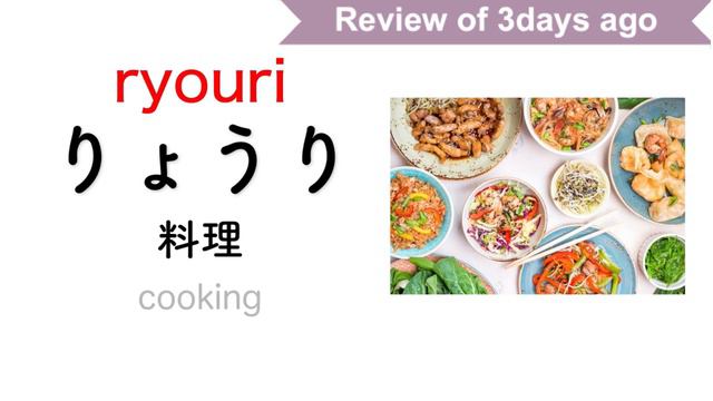 【Hiragana】スポーツの語彙など日本語50選/ 読み方レッスン смотреть онлайн