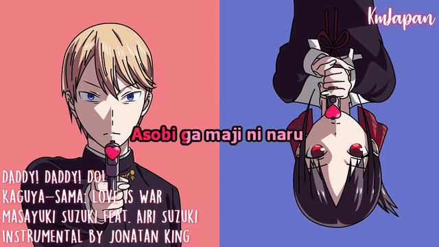 DADDY! DADDY! DO! - KAGUYA-SAMA: LOVE IS WAR OP S2 [KARAOKE VERSION | OFF VOCAL/MASAYUKI SUZUKI]🌙 смотреть онлайн