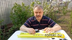 Немного об использовании разных колес в лыжероллерах