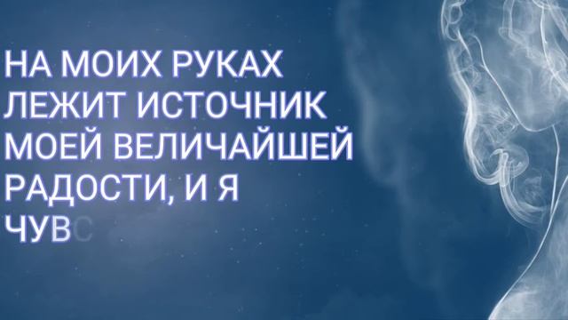 Молитва к Габриэль. Женская молитва для благополучного зачатия. Молитва-защита для беременных. смотреть онлайн