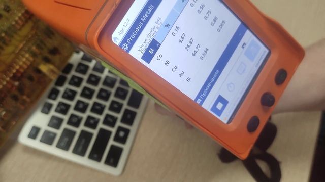 Импортная плата с содержанием золота, как в советских! Смотрите анализ в видео! смотреть онлайн