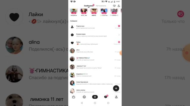 как набрать в лайке на видео много лайков комментариев и подписчиков?