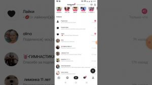 как набрать в лайке на видео много лайков комментариев и подписчиков?