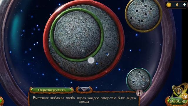 Затерянные земли 6 / Lost Lands Lost Lands 6 мини игра