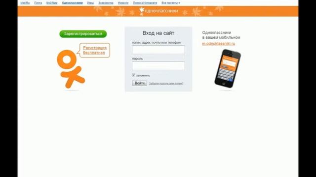 Бесплатная раскрутка сайтов без поисковых систем смотреть онлайн