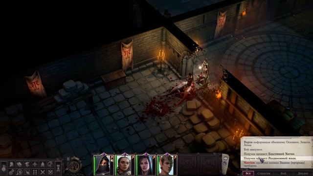 PATHFINDER WRATH OF THE RIGHTEOUS Прохождение Часть 3 - ПЛЕНЕННЫЕ ВО ТЬМЕ 2/2 (ОХРАННЫЙ ЛАБИРИНТ) смотреть онлайн