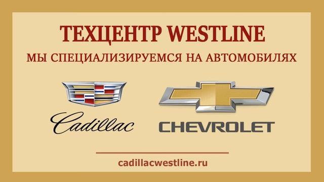 Хром накладки на зеркала и 5-ю дверь Chevrolet Tahoe 2012 смотреть онлайн