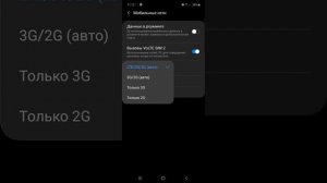 Настройка 4g интернета на андроиде/МТС,ТЕЛЕ2,МЕГАФОН,БИЛЙН