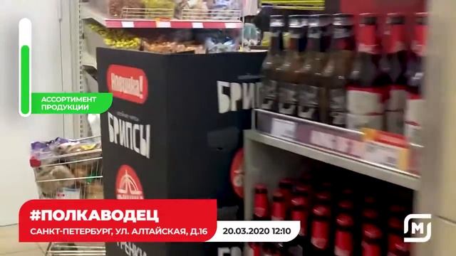 #ПолкаВодец / Санкт-Петербург, ул. Алтайская, д.16 смотреть онлайн