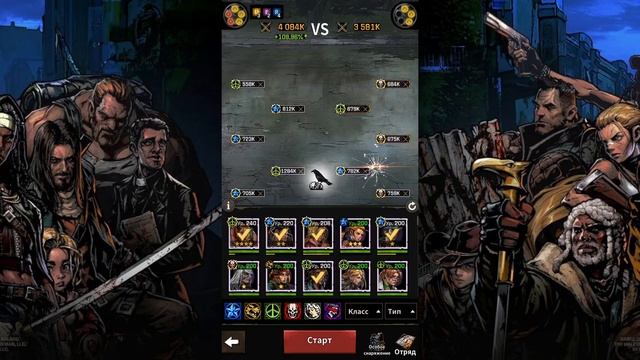 The walking dead: all stars. Ивенты. Обратная дорога, Таинственный герой: Сиддик. Серия 40 смотреть онлайн