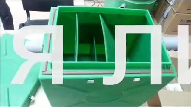 Жироуловитель Альта М смотреть онлайн