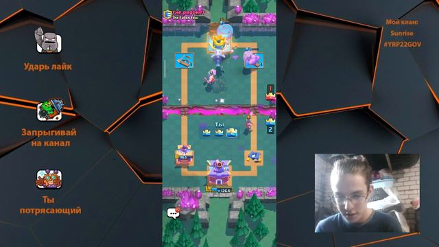 Лучше колоды для Турнира с яростью Clash Royale смотреть онлайн