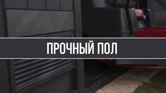 Сарай пластиковый KETER OAKLAND под покраску смотреть онлайн