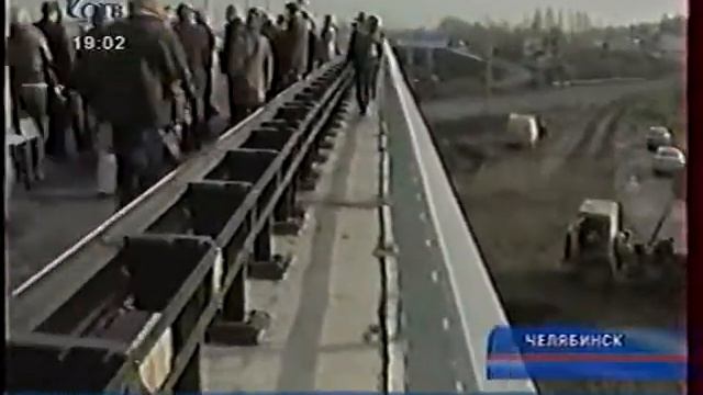 Челябинск Дороги Развязка Свердловский Черкасская 2008 смотреть онлайн