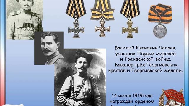 Мужество, доблесть и честь смотреть онлайн