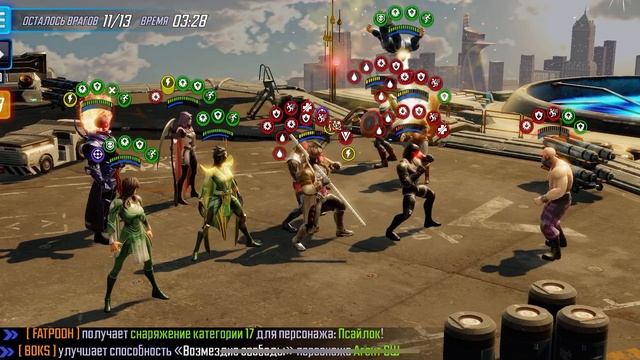 Incursion Raid, dif3 node 2 mystic смотреть онлайн