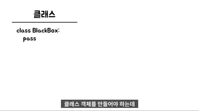 1분 파이썬 - (49) 클래스 정의 смотреть онлайн