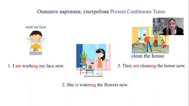 Present Continuous Tense смотреть онлайн