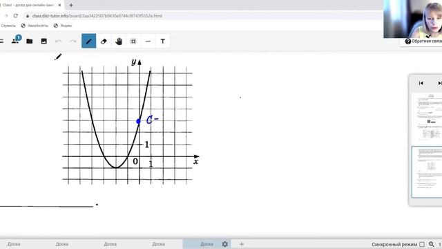 Разбор домашнего задания вариант 3 февраль| ЕГЭ ПРОФИЛЬ смотреть онлайн