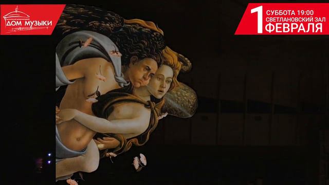 Кармина Бурана. Карл Орф смотреть онлайн