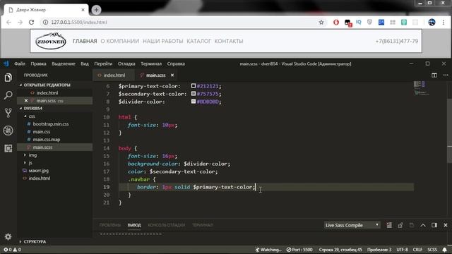 #2 Верстаем адаптивное меню сайта, Сайт на Wordpress с нуля смотреть онлайн