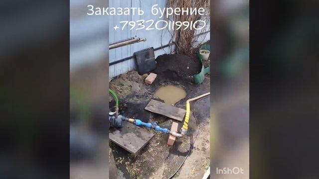 Абиссинская скважина Игла в Челябинске. Показываю водонос. смотреть онлайн