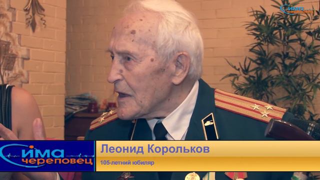 2012 08 15 Поздравление юбиляров смотреть онлайн