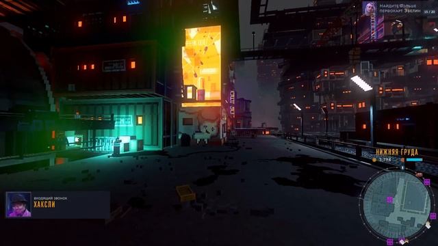 Cloudpunk Посылка рубрика|Если доставить смотреть онлайн