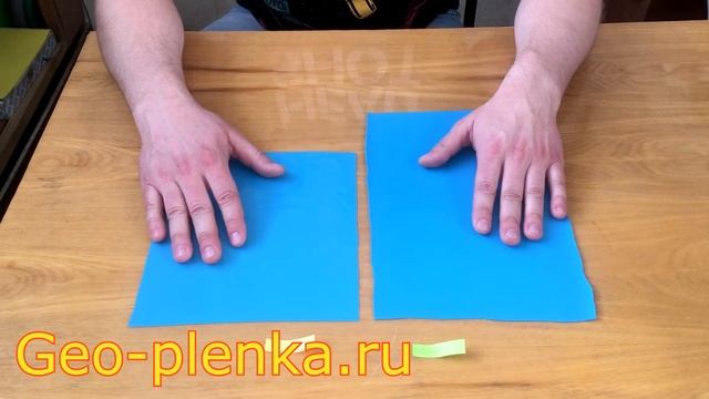 Геомембрана Винилит синего цвета смотреть онлайн