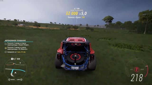 Forza Horizon 5 - Water Performance Achievement смотреть онлайн
