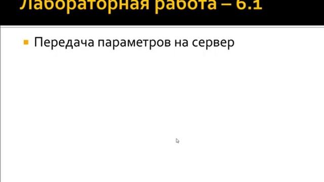 PHP. Урок 6. COOKIE, Cache-Control и Буферизация смотреть онлайн