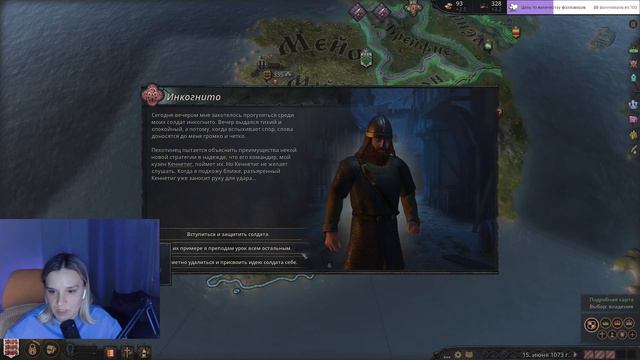 Crusader Kings III - все могут короли (нет) . Обучение и первые королевства. смотреть онлайн